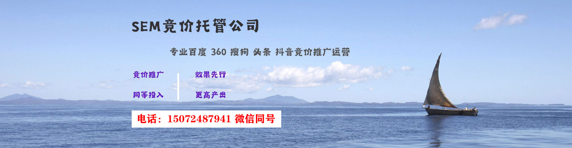 巴东百度代理开户