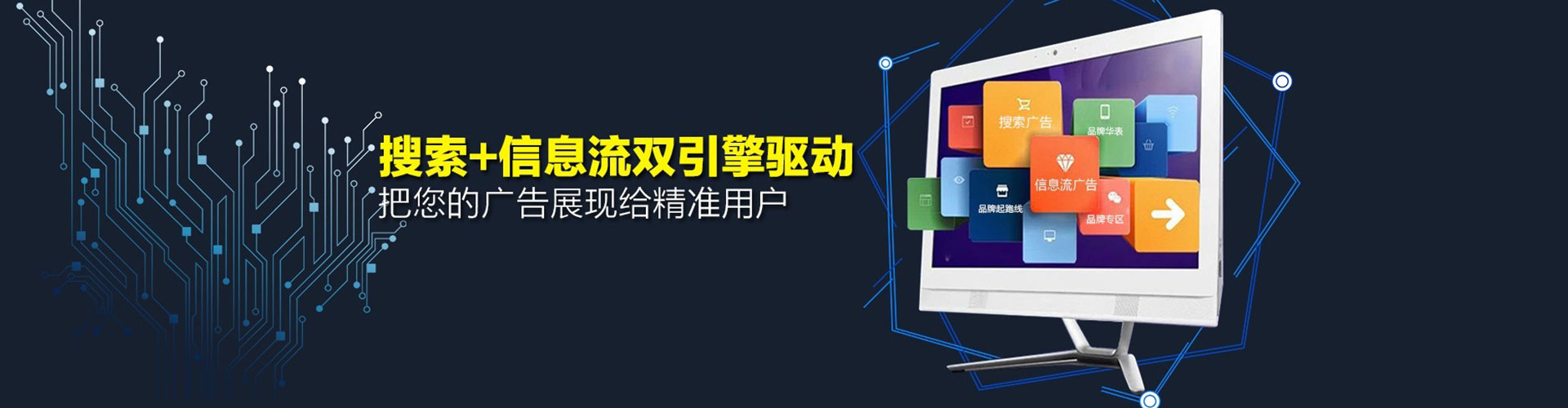 巴东百度开户高返点