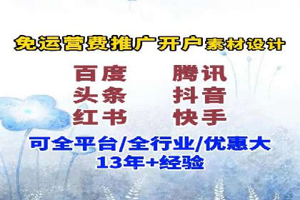 百度推广价格策略：成功案例分享