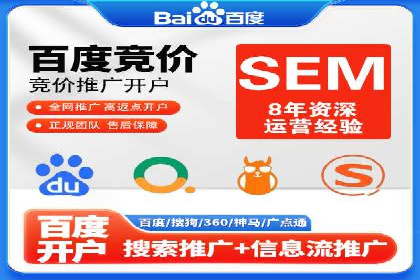 案例分享：信息流广告投放助力电商