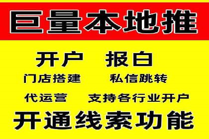 某公司信息流广告的精准投放与效果评估